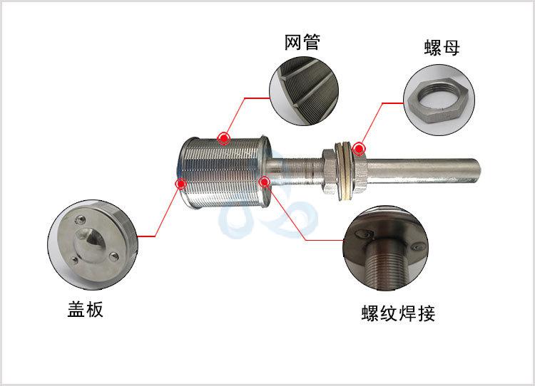 不銹鋼水帽定制