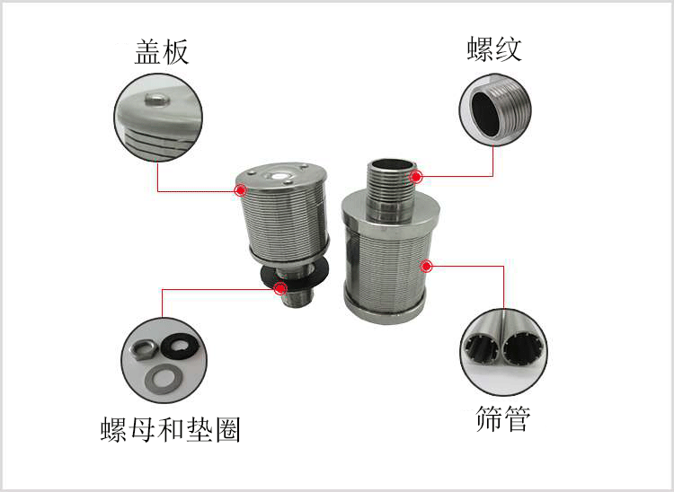 不銹鋼單頭水帽的細(xì)節(jié)圖